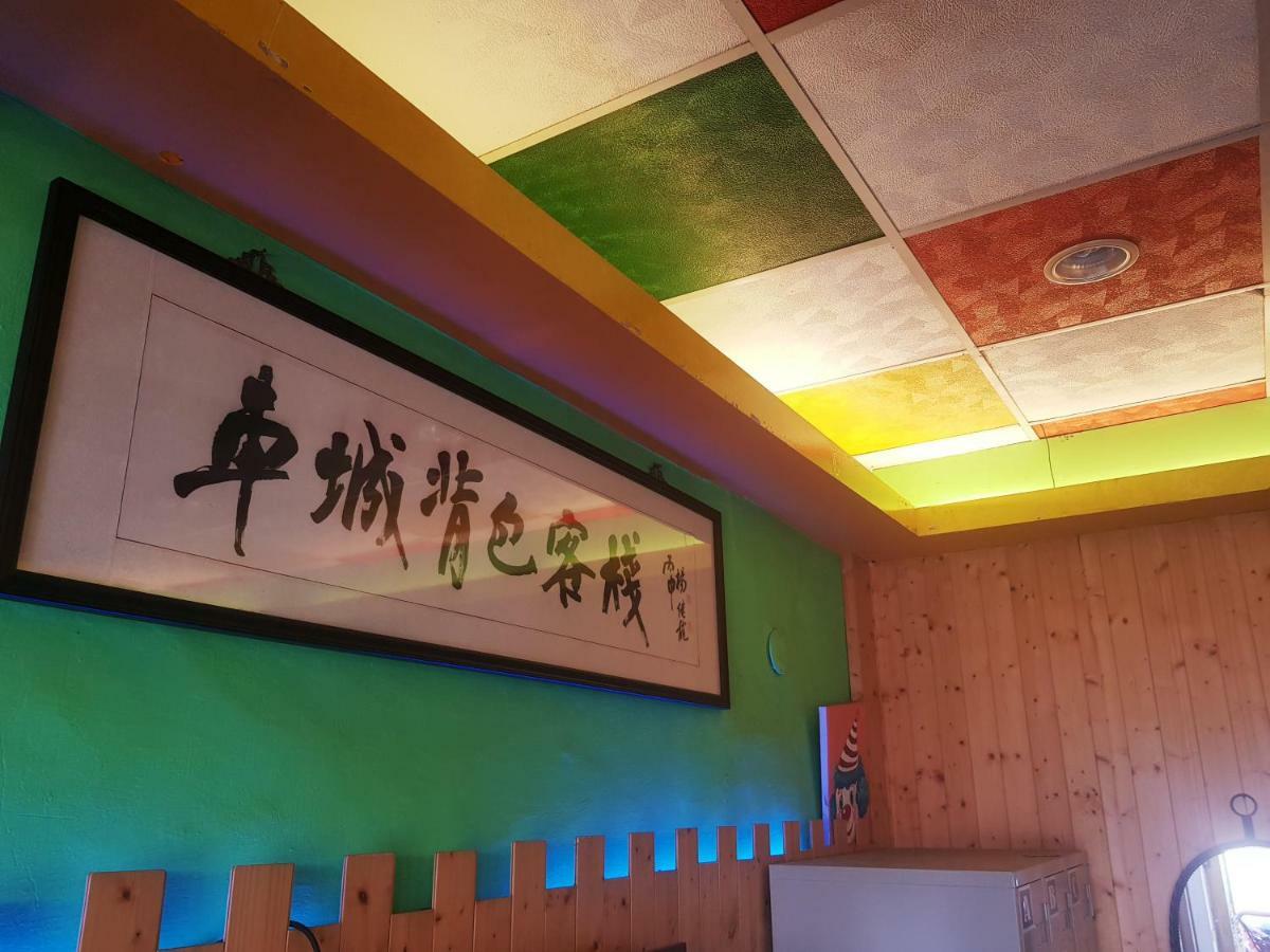 Checheng Backpackers Hostel Ngoại thất bức ảnh